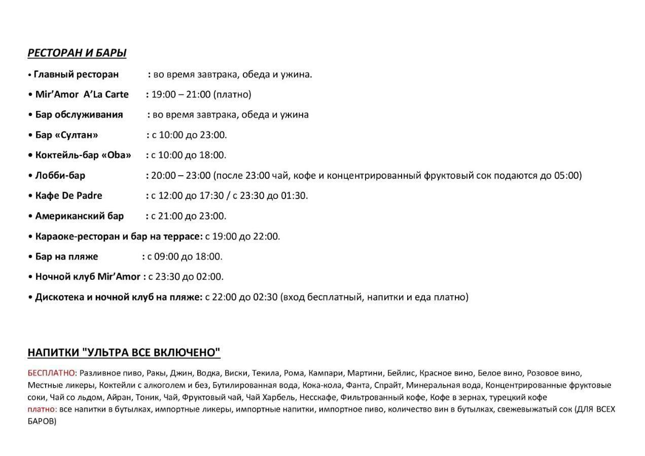Golden Sunset Hotel&Spa Kemer Exterior foto Menu of the restaurant